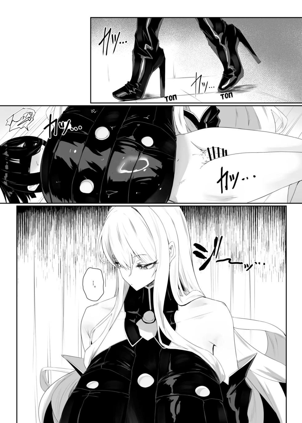 [Moujou Ishiki (Canvas Solaris)] Taisa no Shumi | Хобби полковника [Russian] [Digital] - Page 3