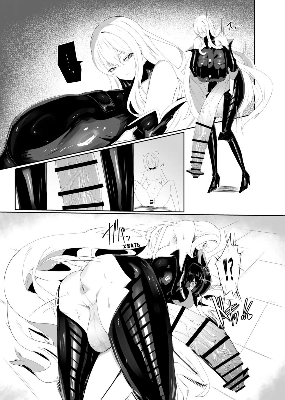 [Moujou Ishiki (Canvas Solaris)] Taisa no Shumi | Хобби полковника [Russian] [Digital] - Page 7