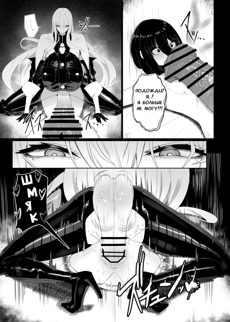[Moujou Ishiki (Canvas Solaris)] Taisa no Shumi | Хобби полковника [Russian] [Digital] - Page 29
