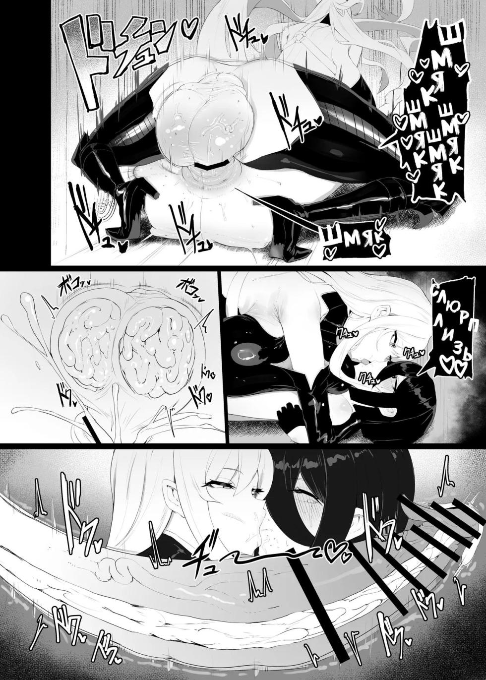 [Moujou Ishiki (Canvas Solaris)] Taisa no Shumi | Хобби полковника [Russian] [Digital] - Page 30