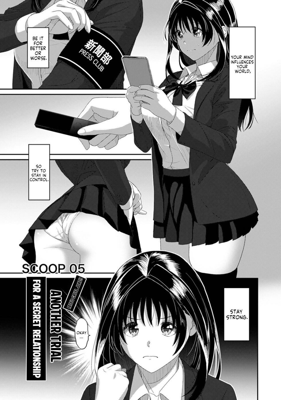 [Ryoh-zoh] Konoka Press Ch. 5 (COMIC Ananga Ranga Vol. 127) [English] [Forlorn Hope] - Page 2