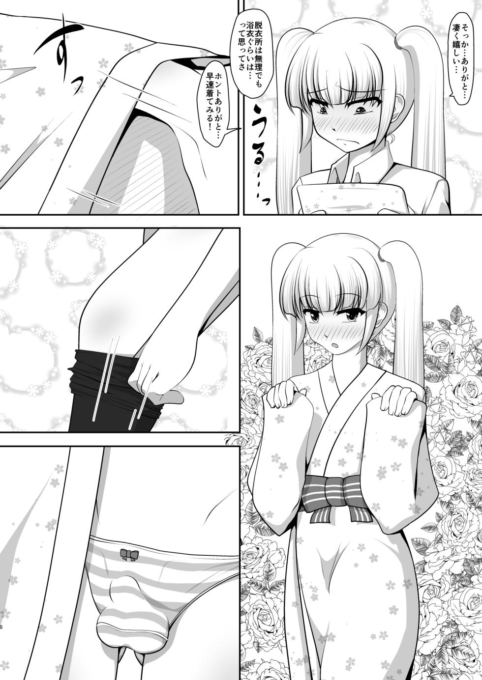 [Aoi Frasco (Alpini)] Otoko datte Yuagari Bijin! - Page 33