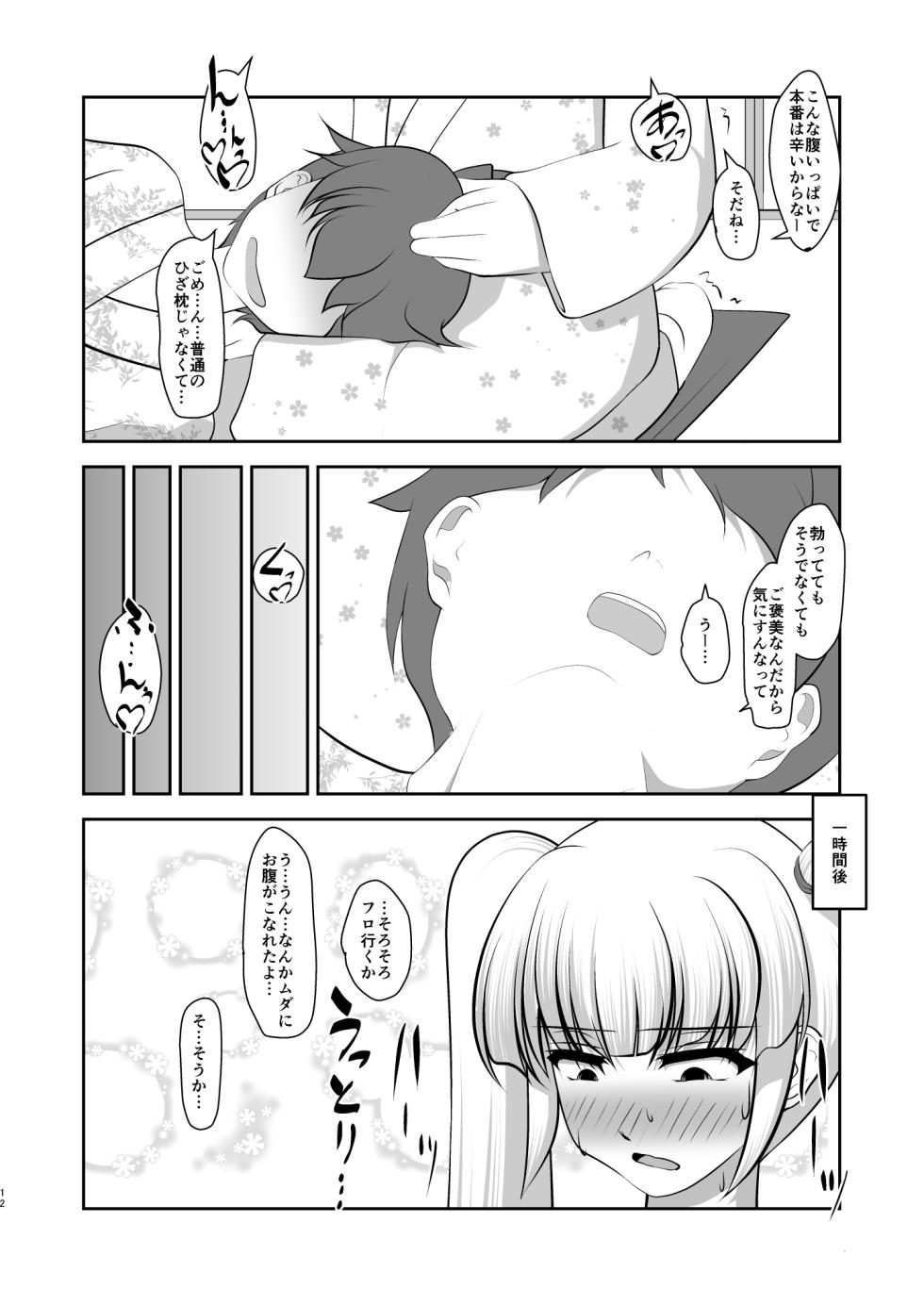 [Aoi Frasco (Alpini)] Otoko datte Yuagari Bijin! - Page 37
