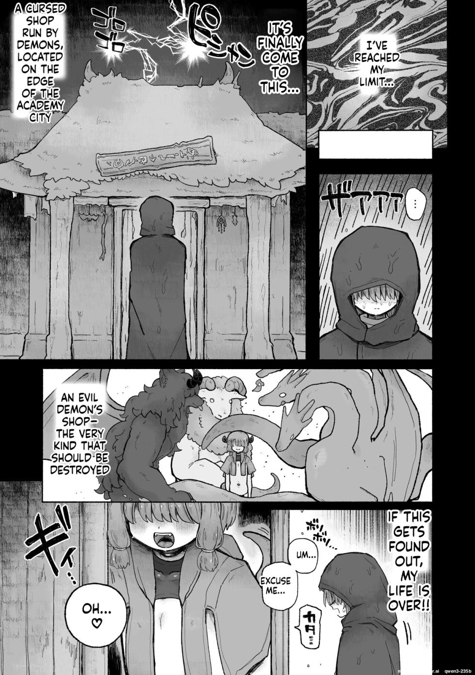 [Arijigoku (sandbox)] Kyosei no Noroi de Tensai Majutsushi Kanraku ~Futari Matomete Maou Chinpo de Kenzoku-ka!~! [English] [SCANMTL] - Page 5