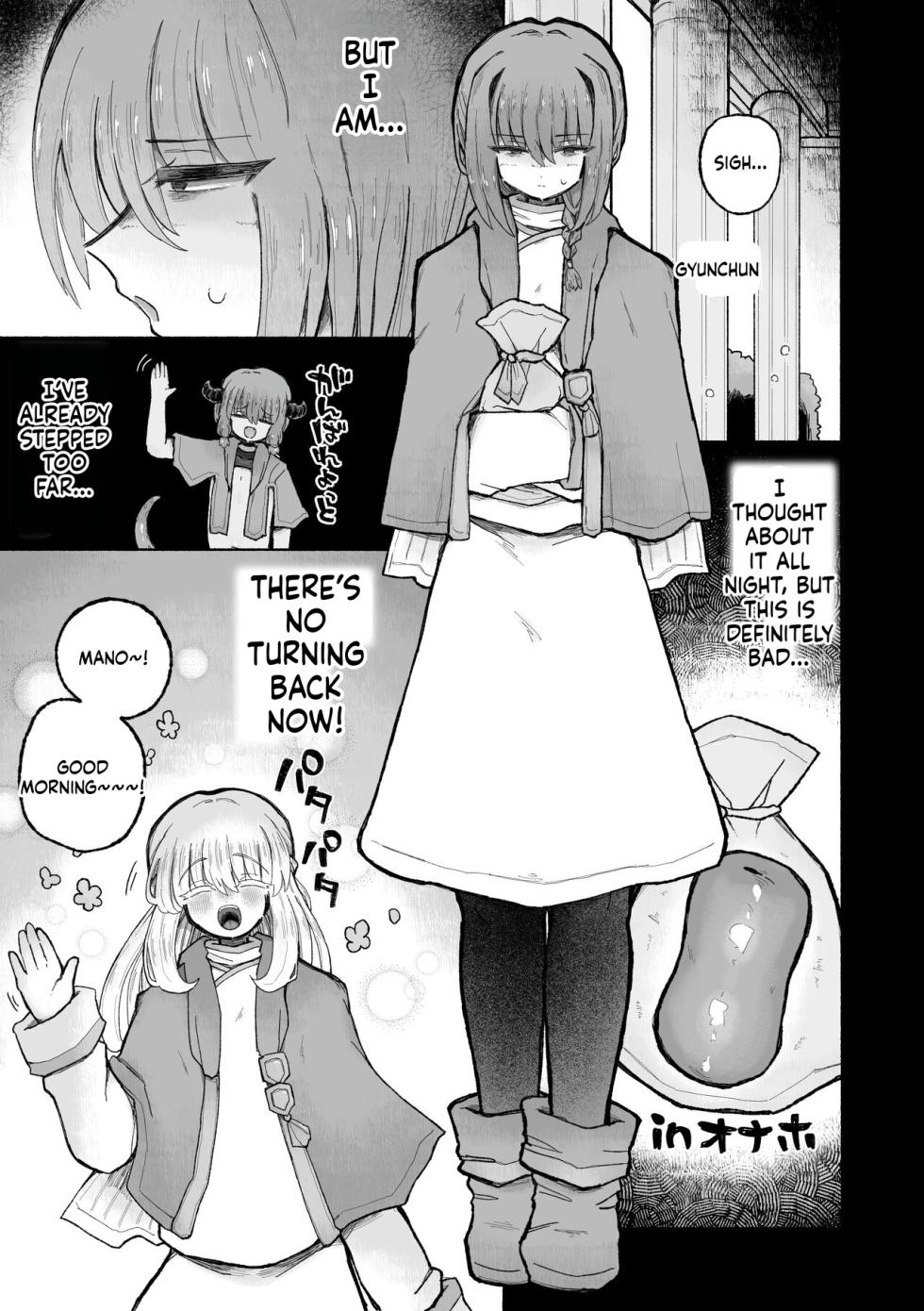 [Arijigoku (sandbox)] Kyosei no Noroi de Tensai Majutsushi Kanraku ~Futari Matomete Maou Chinpo de Kenzoku-ka!~! [English] [SCANMTL] - Page 9