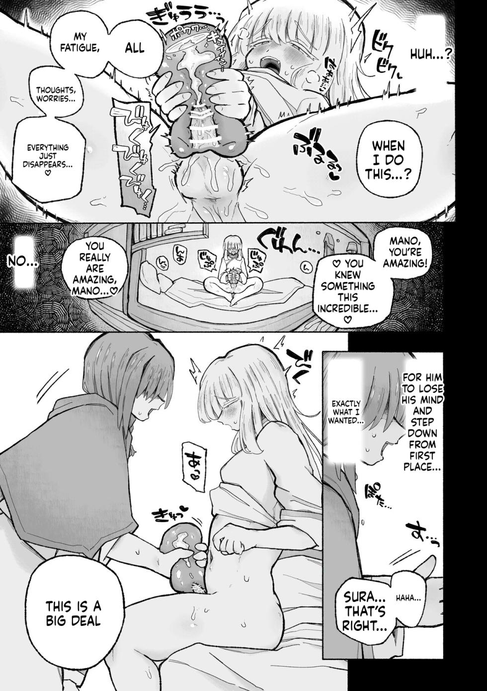 [Arijigoku (sandbox)] Kyosei no Noroi de Tensai Majutsushi Kanraku ~Futari Matomete Maou Chinpo de Kenzoku-ka!~! [English] [SCANMTL] - Page 13
