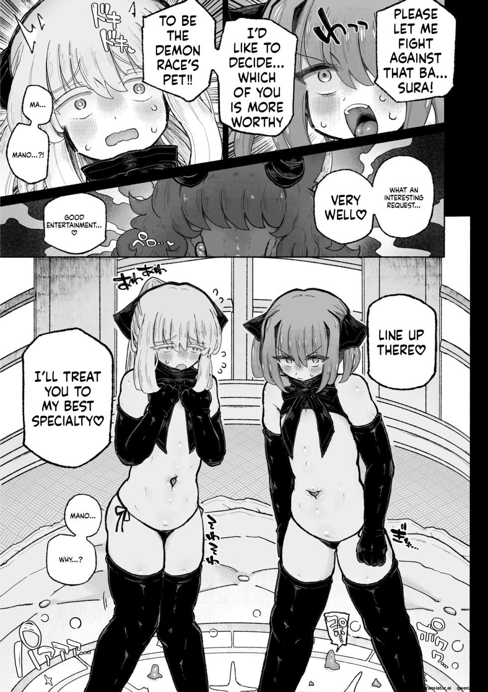 [Arijigoku (sandbox)] Kyosei no Noroi de Tensai Majutsushi Kanraku ~Futari Matomete Maou Chinpo de Kenzoku-ka!~! [English] [SCANMTL] - Page 33