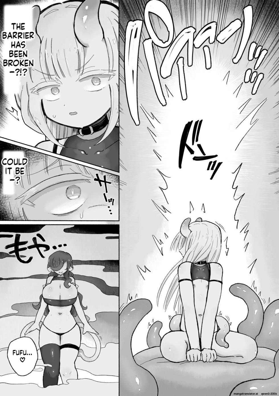 [Arijigoku (sandbox)] Shittemashita? Succubus wa Karada ga Ookikereba Ooki hodo Tsuyoitte Koto♪ ~Oneloli Douzoku Bouryoku Yuri Koubi~ (SCANMTL) - Page 5