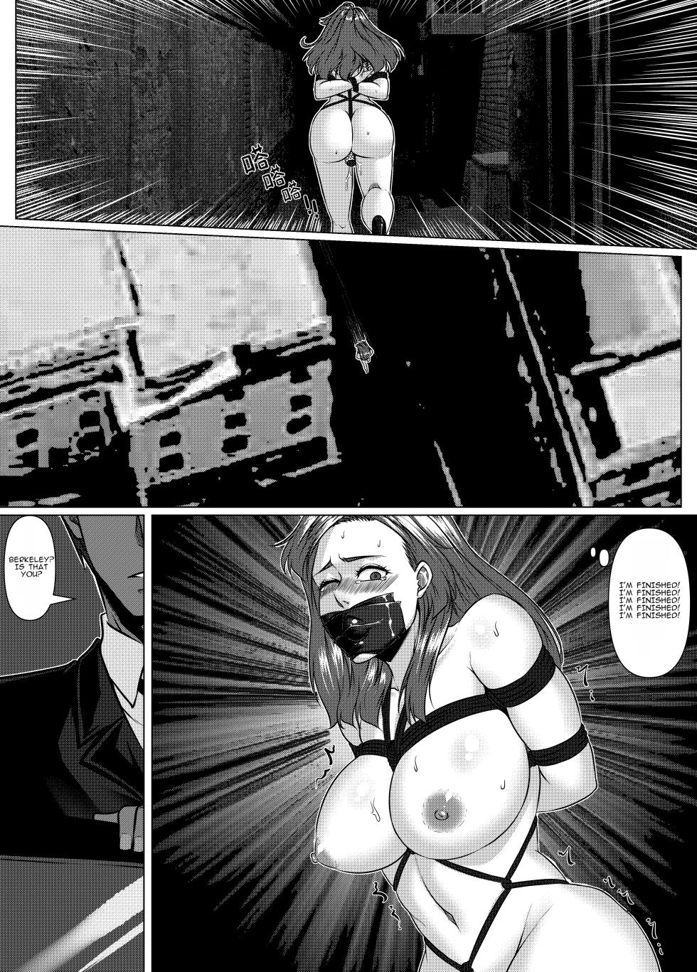 [Godletter] The Physique Recruitment #2 (English) - Page 9