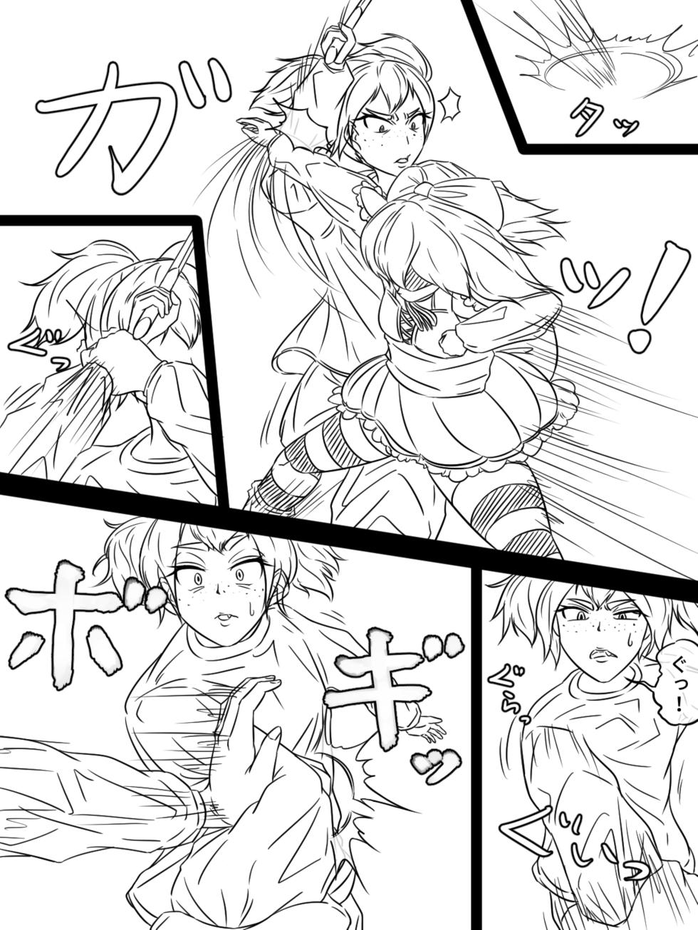 [煩悩きりく] ～悪党共に祝福を～(外伝) ラフ 1-5 - Page 18