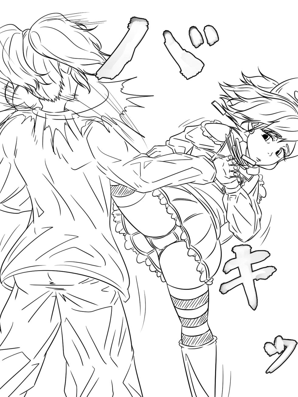 [煩悩きりく] ～悪党共に祝福を～(外伝) ラフ 1-5 - Page 20