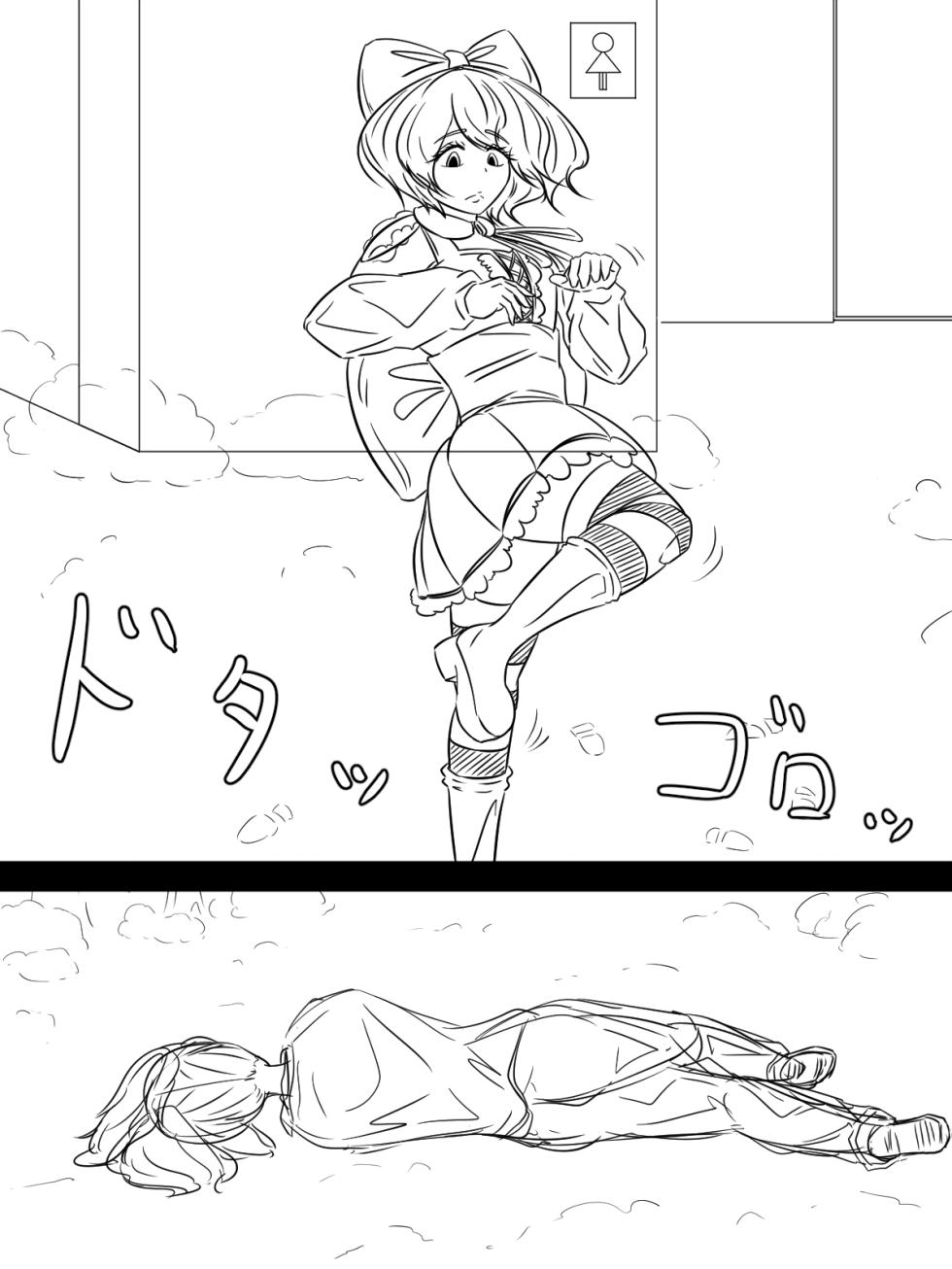 [煩悩きりく] ～悪党共に祝福を～(外伝) ラフ 1-5 - Page 24