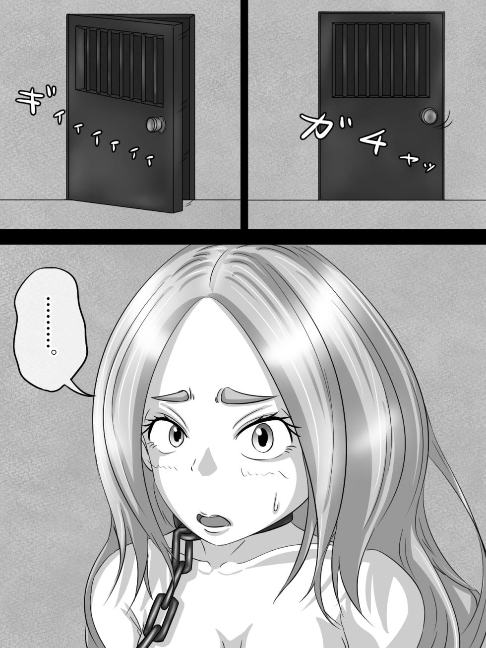 [煩悩きりく] ～身体洗浄～ まとめ キャラ詳細 - Page 24