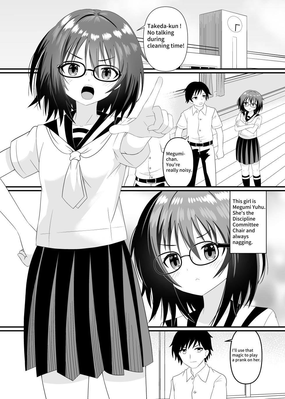 [Shivharu] I want the chairman to step on me [English] - Page 2