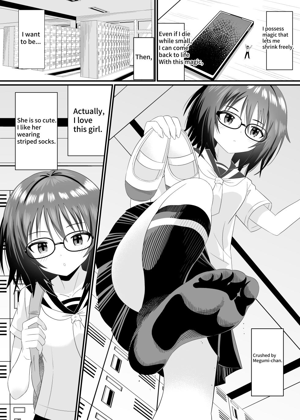 [Shivharu] I want the chairman to step on me [English] - Page 3