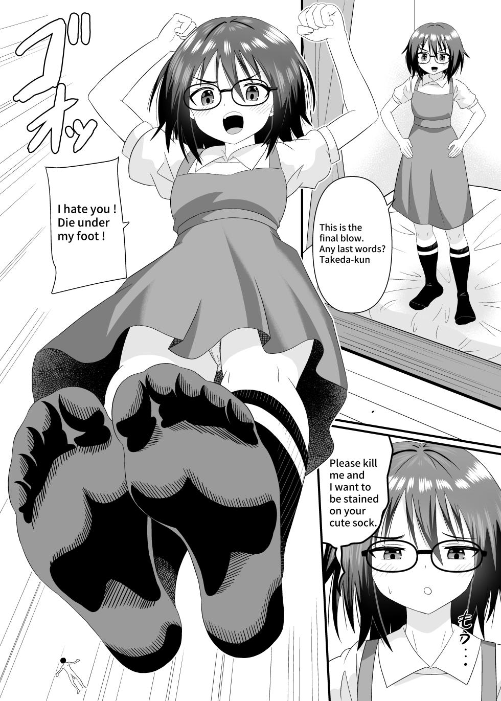 [Shivharu] I want the chairman to step on me [English] - Page 19