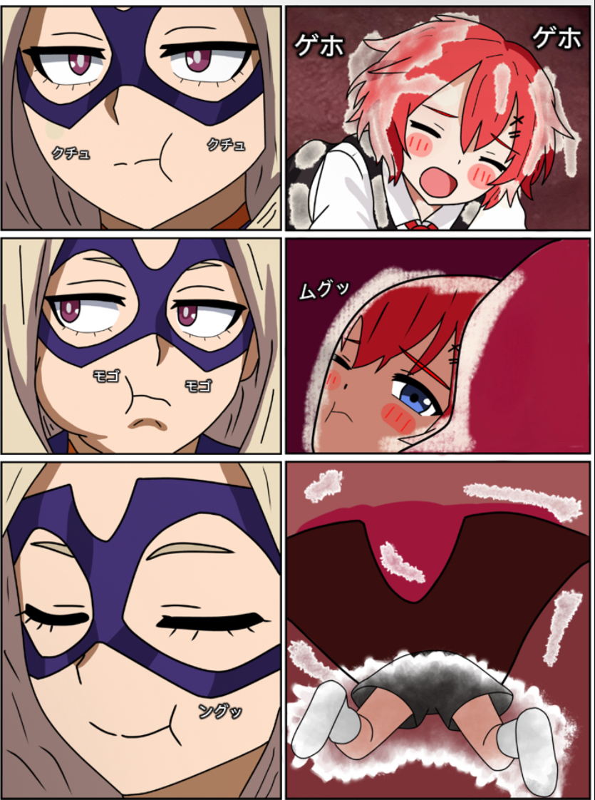 [Sakura-chan] Mt. Lady ga shota-kun o marunomishichau - Page 7