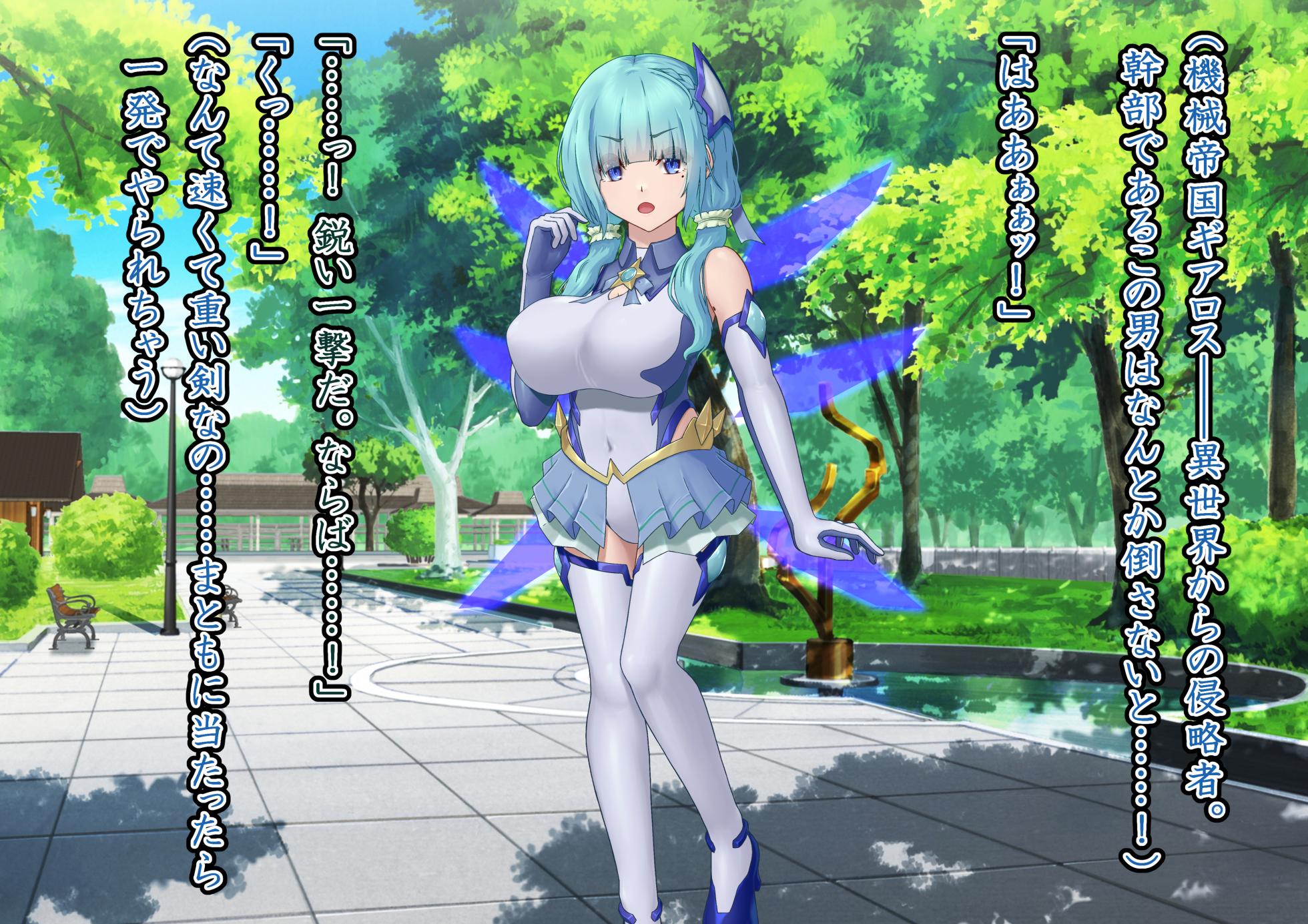 [Hoshii Koubou (Hoshii Garu)] Etoile - Kako-hen | Past Arc - Kikai Teikoku Haiboku | Defeat of the Machine Empire 4 - Page 5