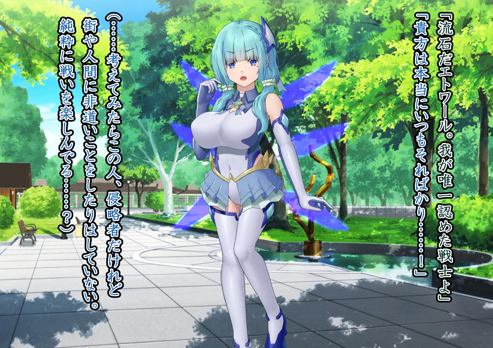 [Hoshii Koubou (Hoshii Garu)] Etoile - Kako-hen | Past Arc - Kikai Teikoku Haiboku | Defeat of the Machine Empire 4 - Page 6