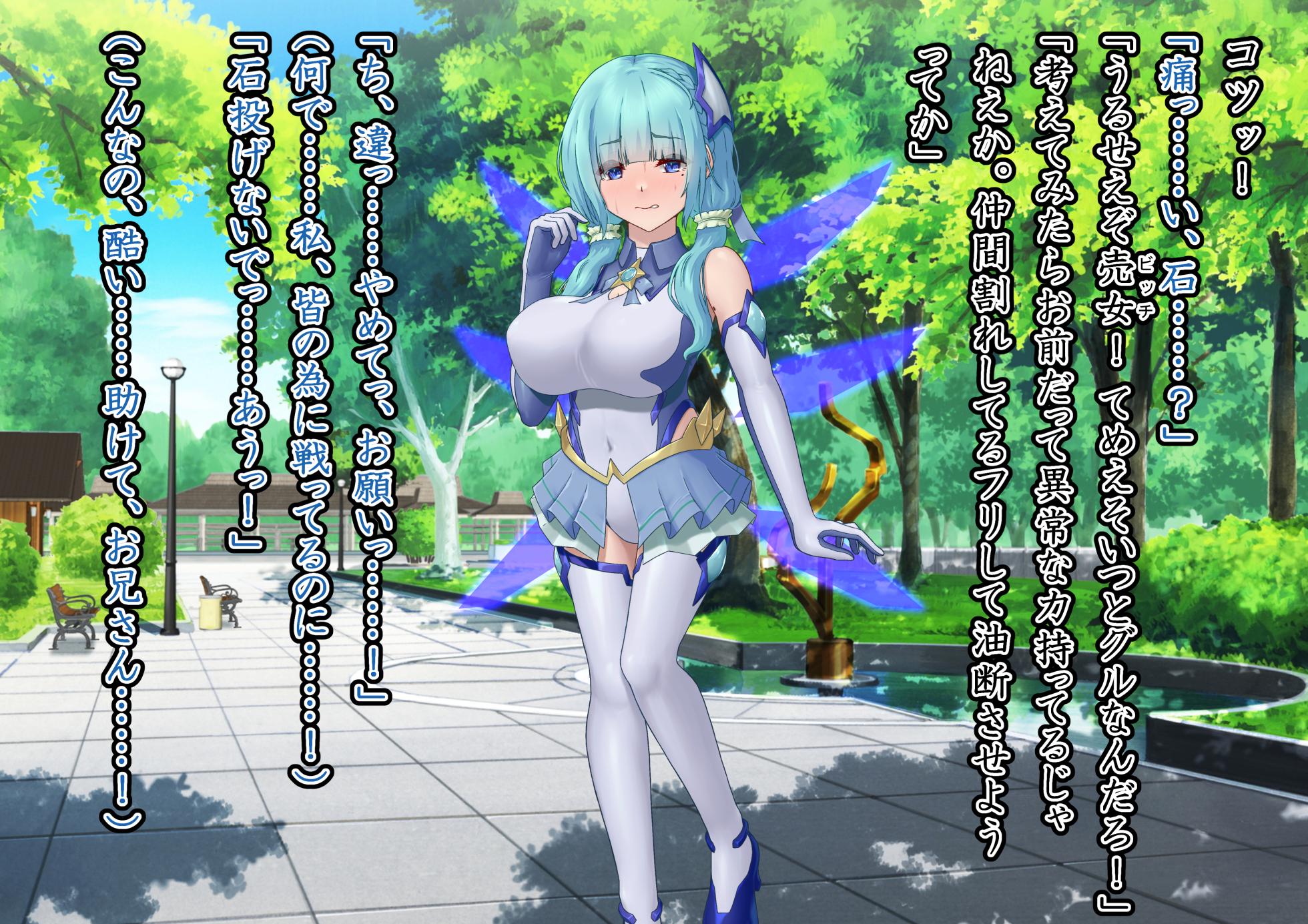 [Hoshii Koubou (Hoshii Garu)] Etoile - Kako-hen | Past Arc - Kikai Teikoku Haiboku | Defeat of the Machine Empire 4 - Page 9