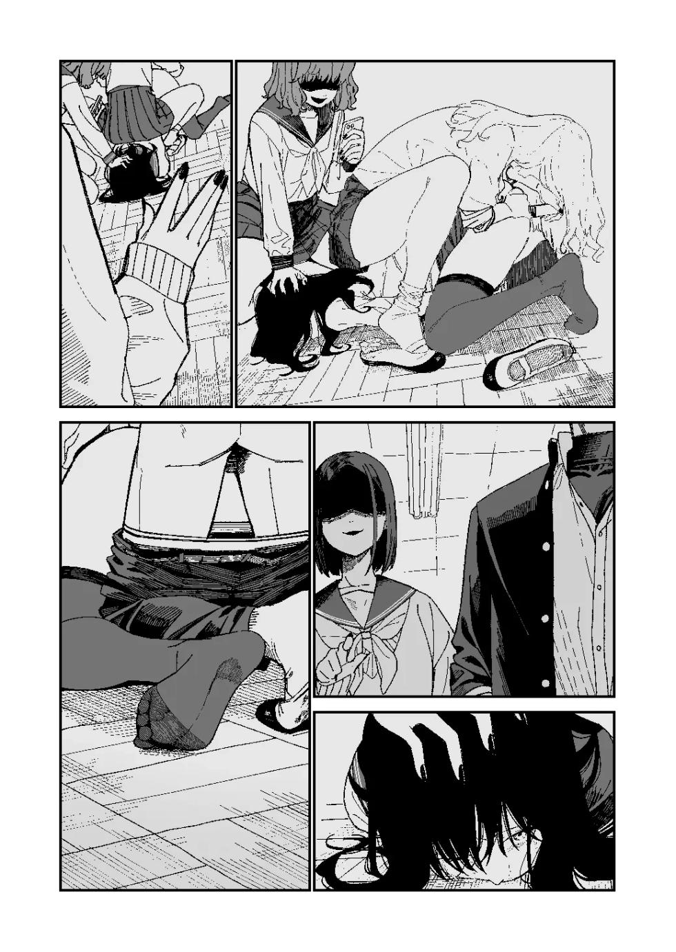 [Mameroku] Kimura-sensei Kansatsu Nikki | 키무라 선생님 관찰일기 [Korean] - Page 27