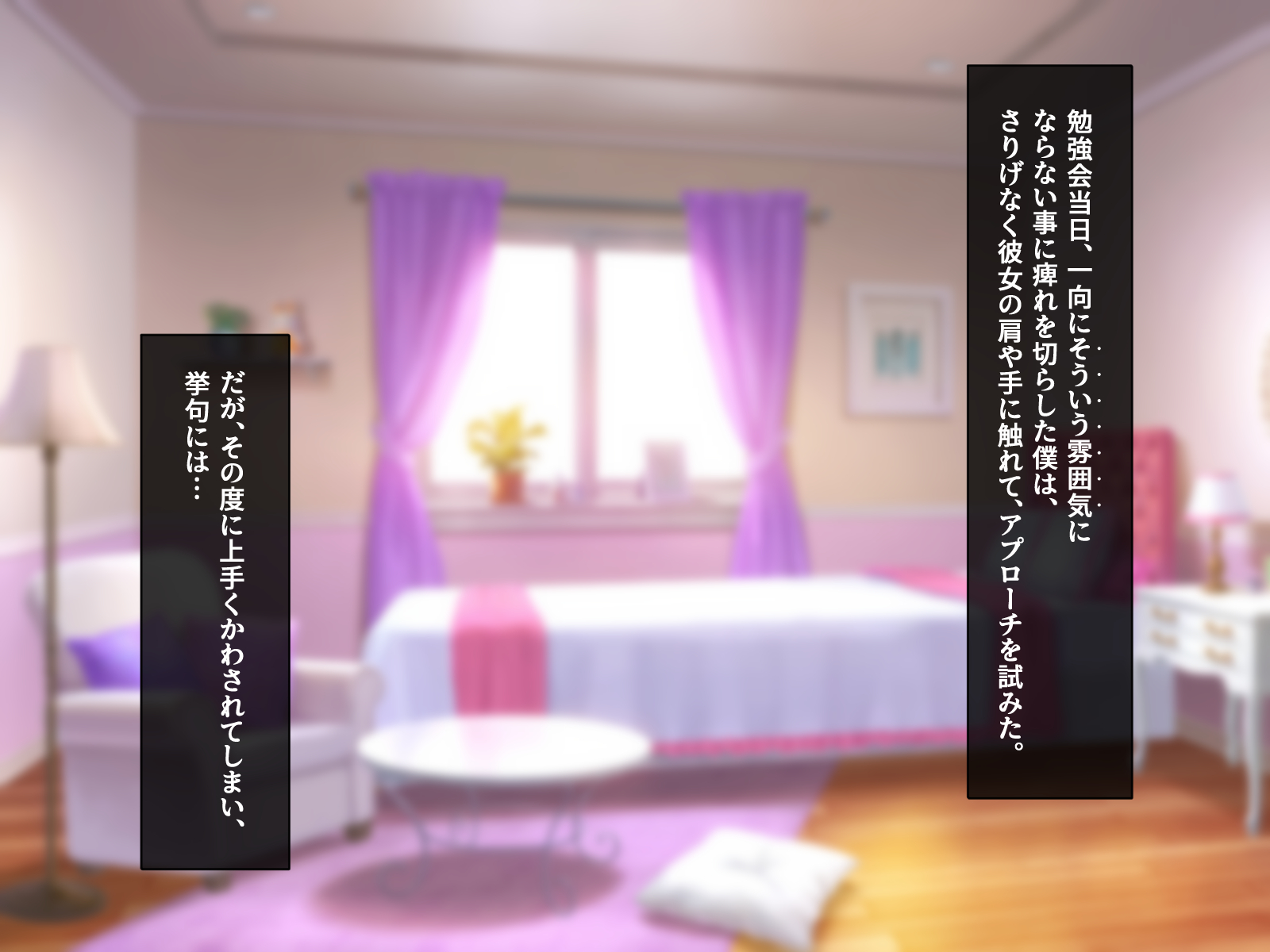 [Honey Trap (Whesky)] Okuchi dake nara Uwaki ni naranai to Sosonoka sare, Kanojo no Hahaoya ni Nettori Fella de Netorarete shimatta Hanashi - Page 7