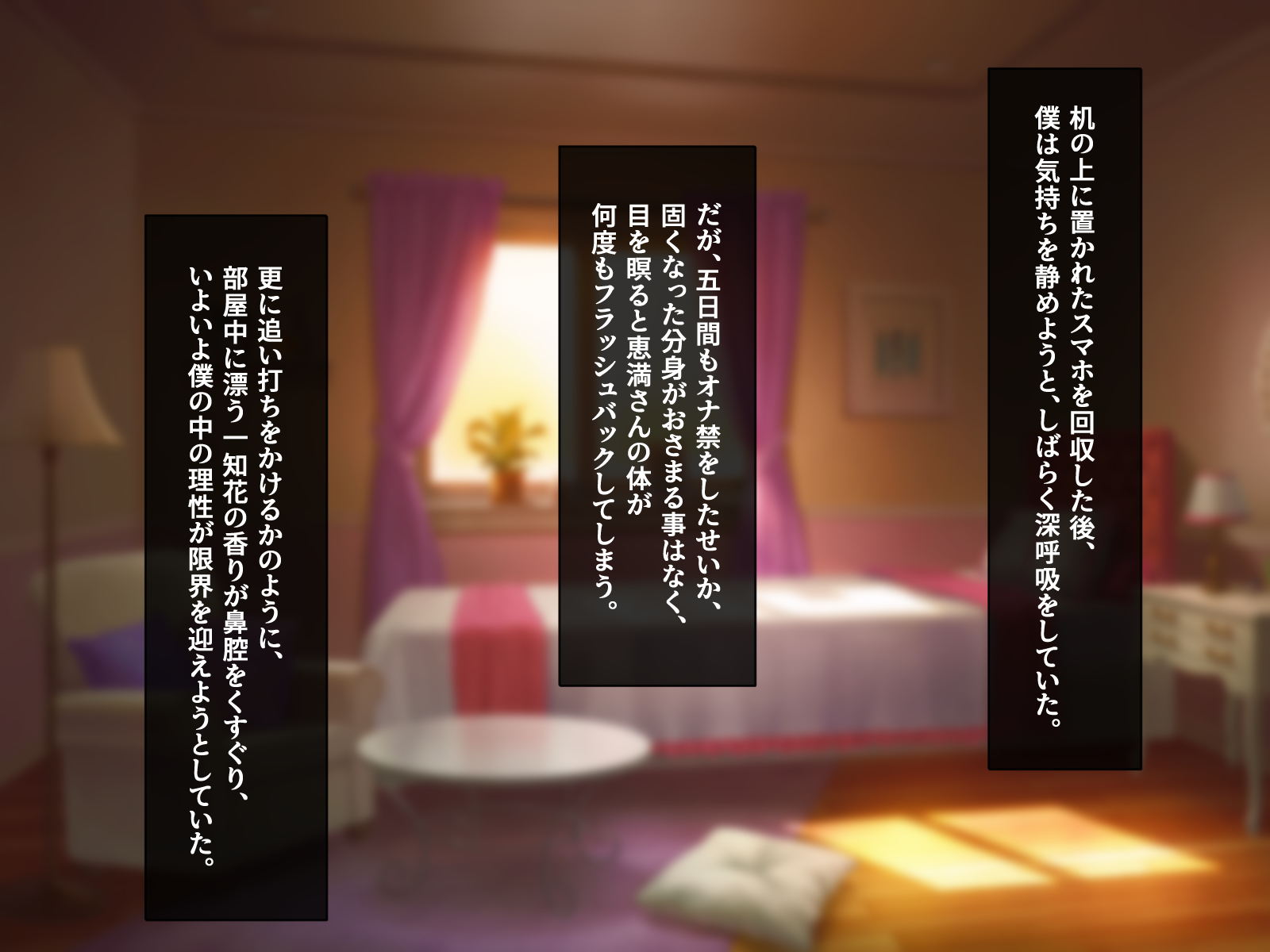 [Honey Trap (Whesky)] Okuchi dake nara Uwaki ni naranai to Sosonoka sare, Kanojo no Hahaoya ni Nettori Fella de Netorarete shimatta Hanashi - Page 14