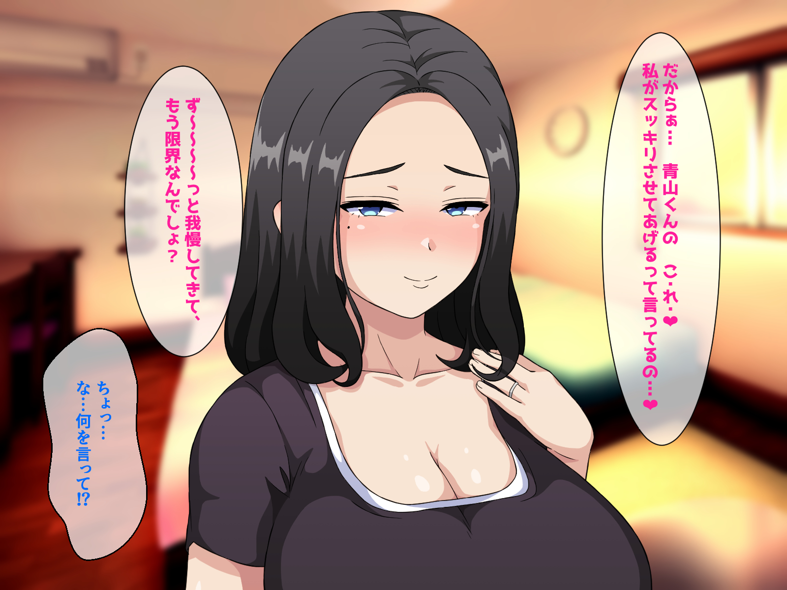 [Honey Trap (Whesky)] Okuchi dake nara Uwaki ni naranai to Sosonoka sare, Kanojo no Hahaoya ni Nettori Fella de Netorarete shimatta Hanashi - Page 22