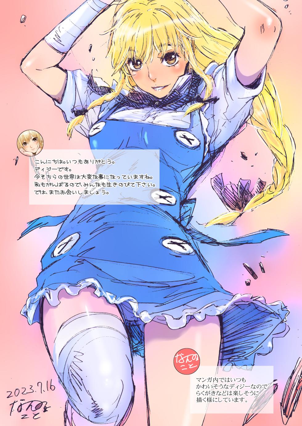[Studio Pal (南野琴)] Other Zone 10  [AI翻译] - Page 27