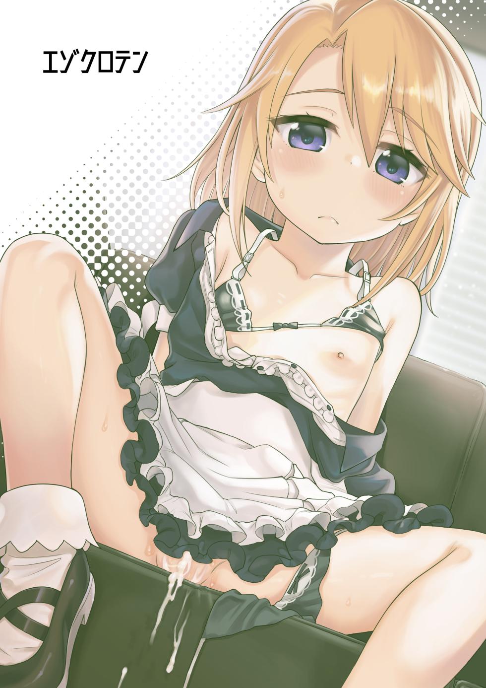 [Ezokuroten (Miyanogi Jiji)] Warui Ko Haru-chin | 坏孩子小晴 (THE IDOLM@STER CINDERELLA GIRLS) [Chinese] [欶澜汉化组] [Digital] - Page 27