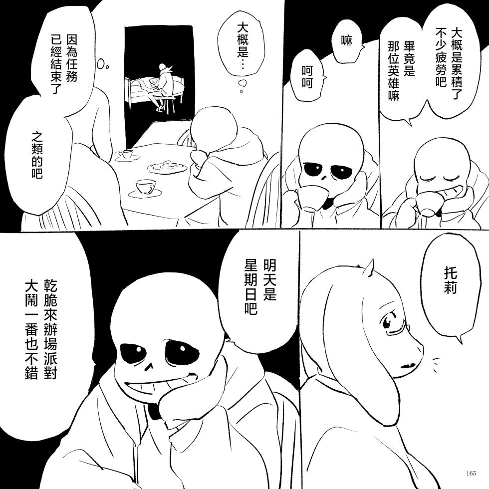 FONT - Page 7