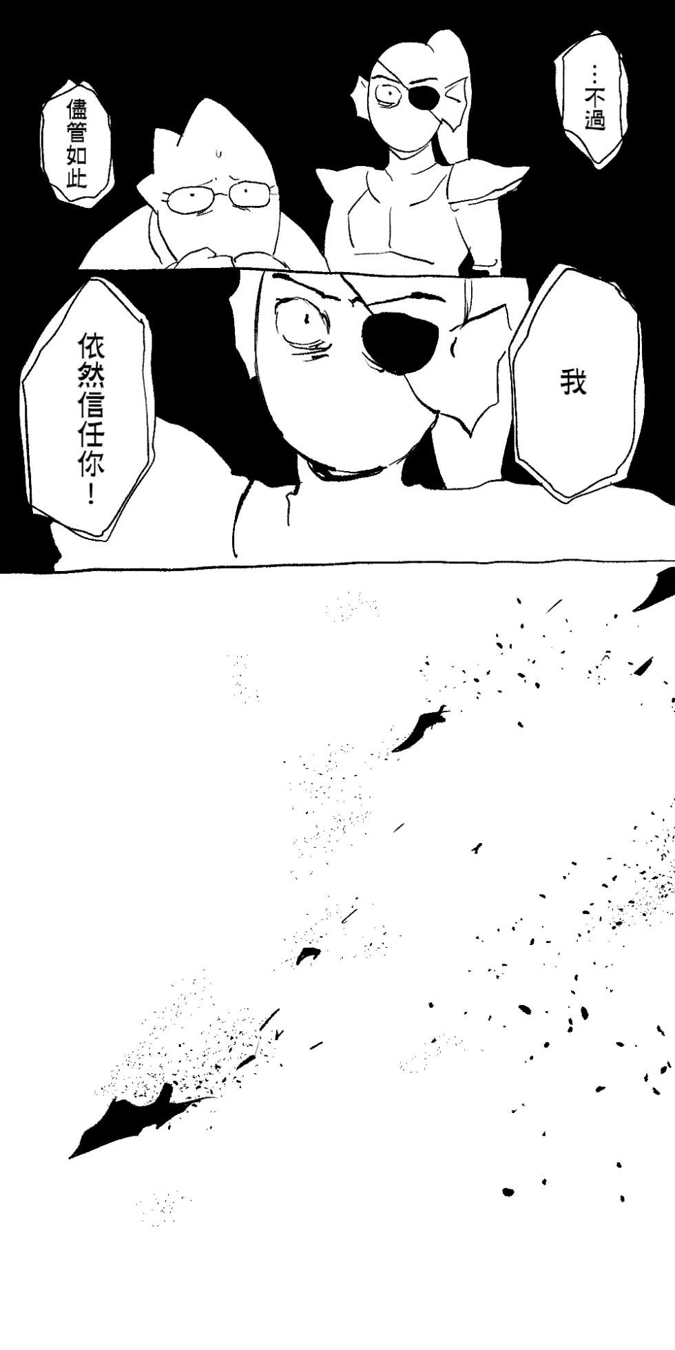 FONT - Page 18