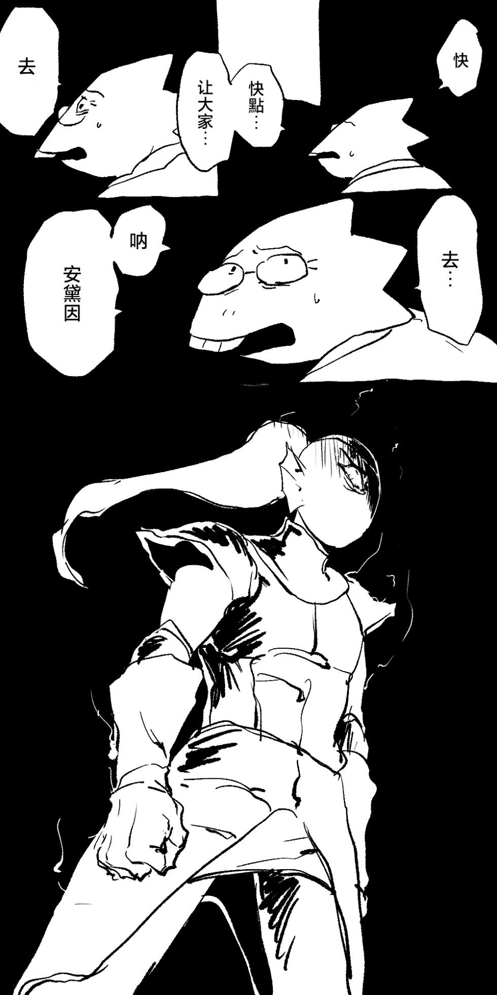 FONT - Page 19
