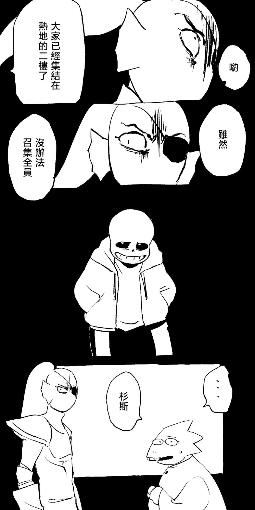 FONT - Page 20