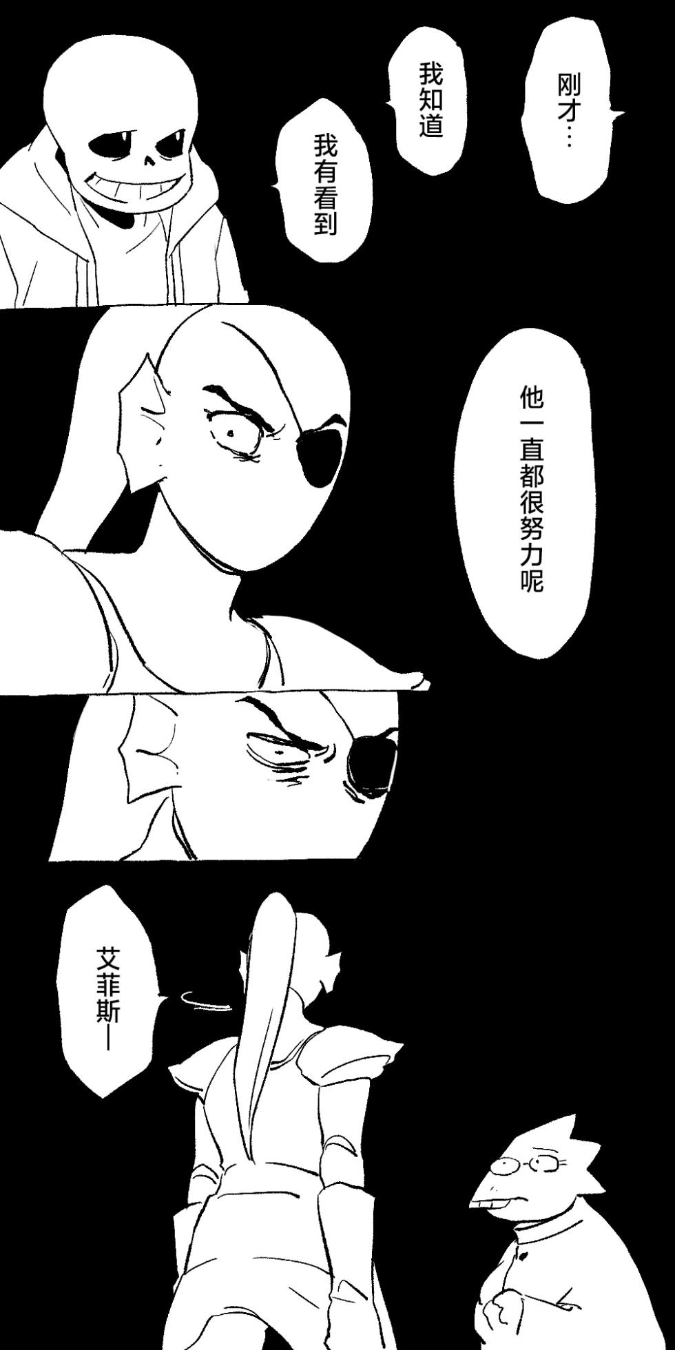 FONT - Page 21