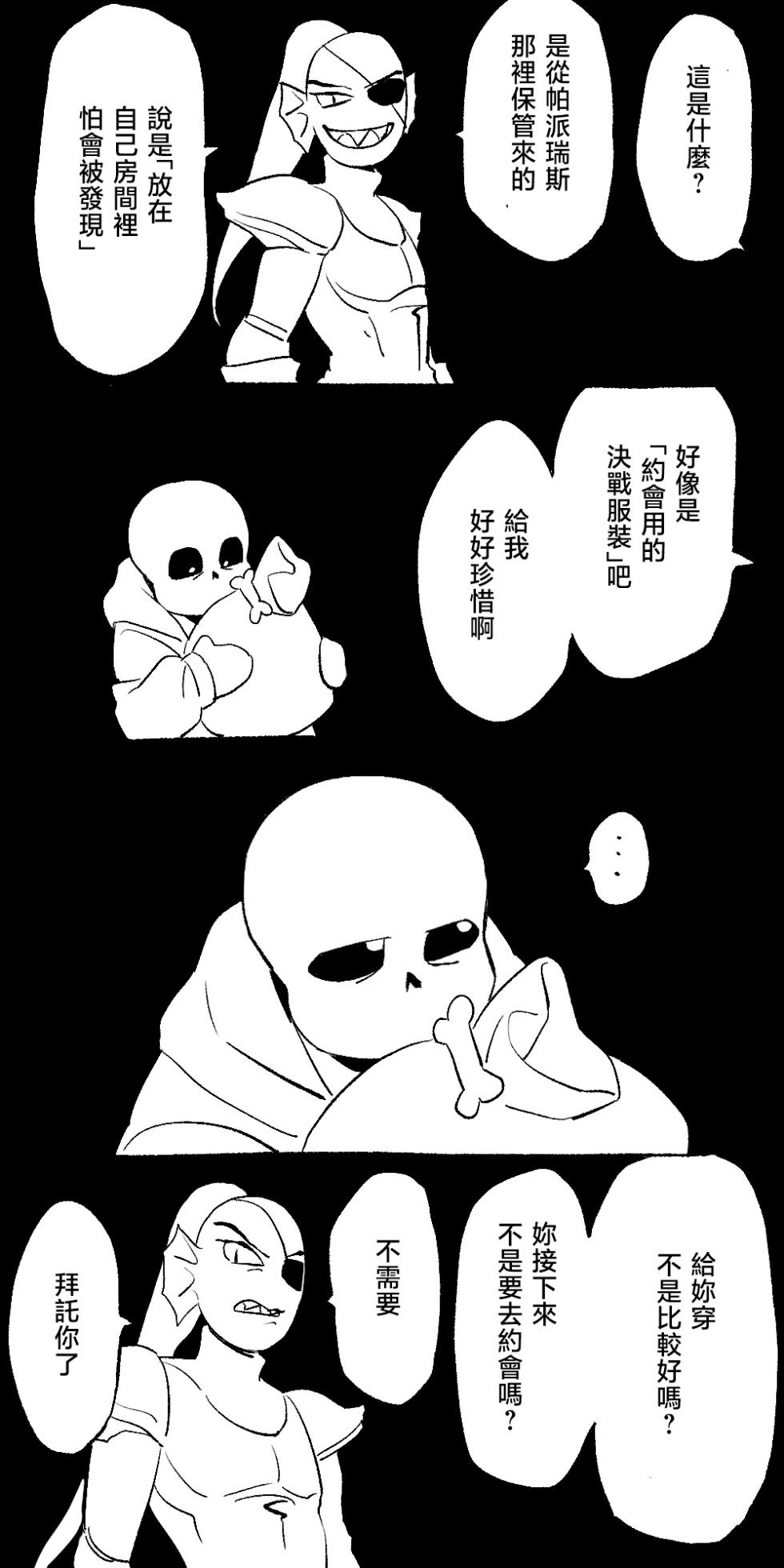 FONT - Page 23