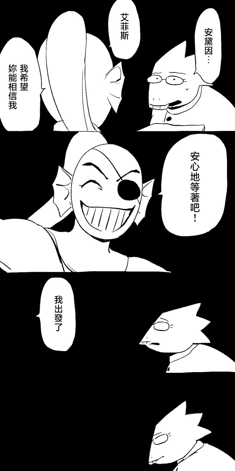FONT - Page 24