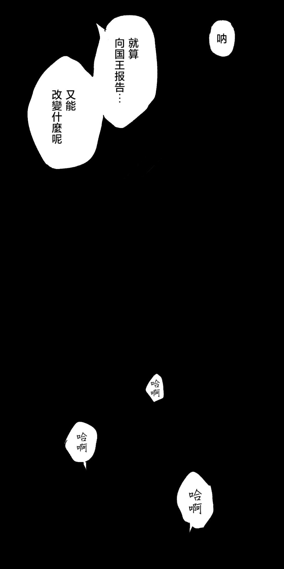 FONT - Page 26