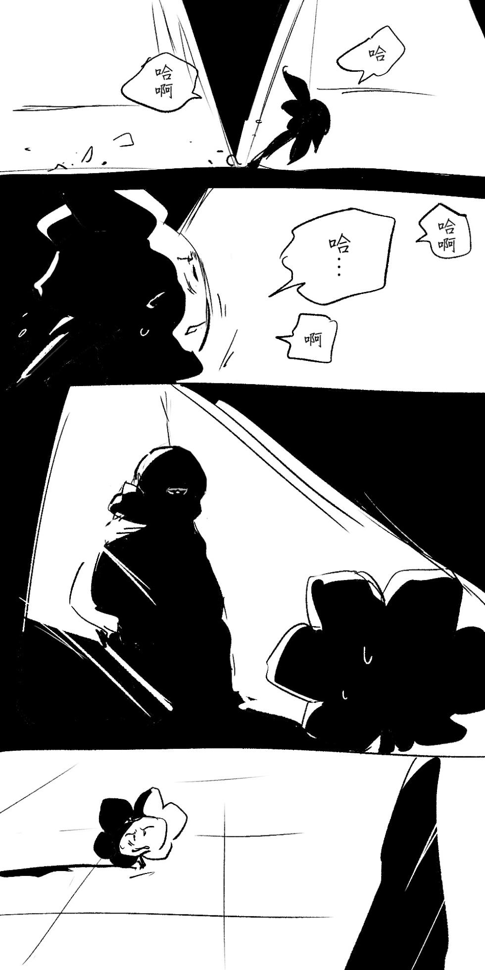 FONT - Page 27