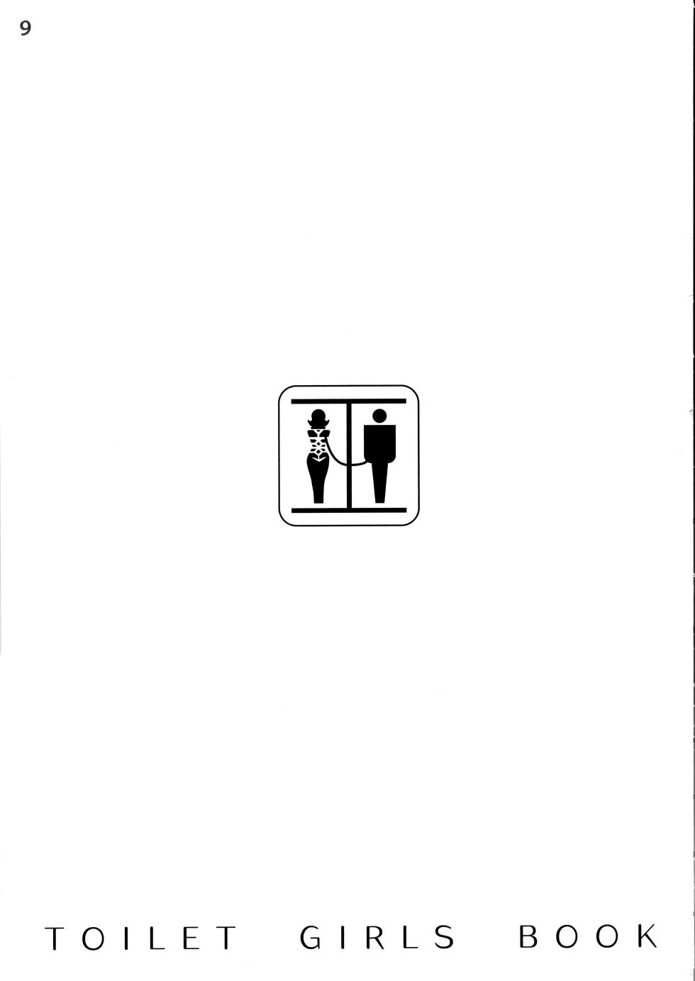 (C82) [SPT (Kakenasi, Kouguchi Moto, SHUKO)] Nikubenki Hon TOILET GIRLS BOOK (Various) [Chinese] [Bismuth个人汉化] - Page 9