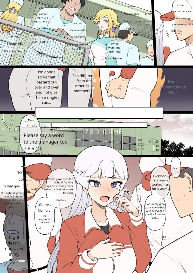 [TerasuMC] Mlts - Page 2