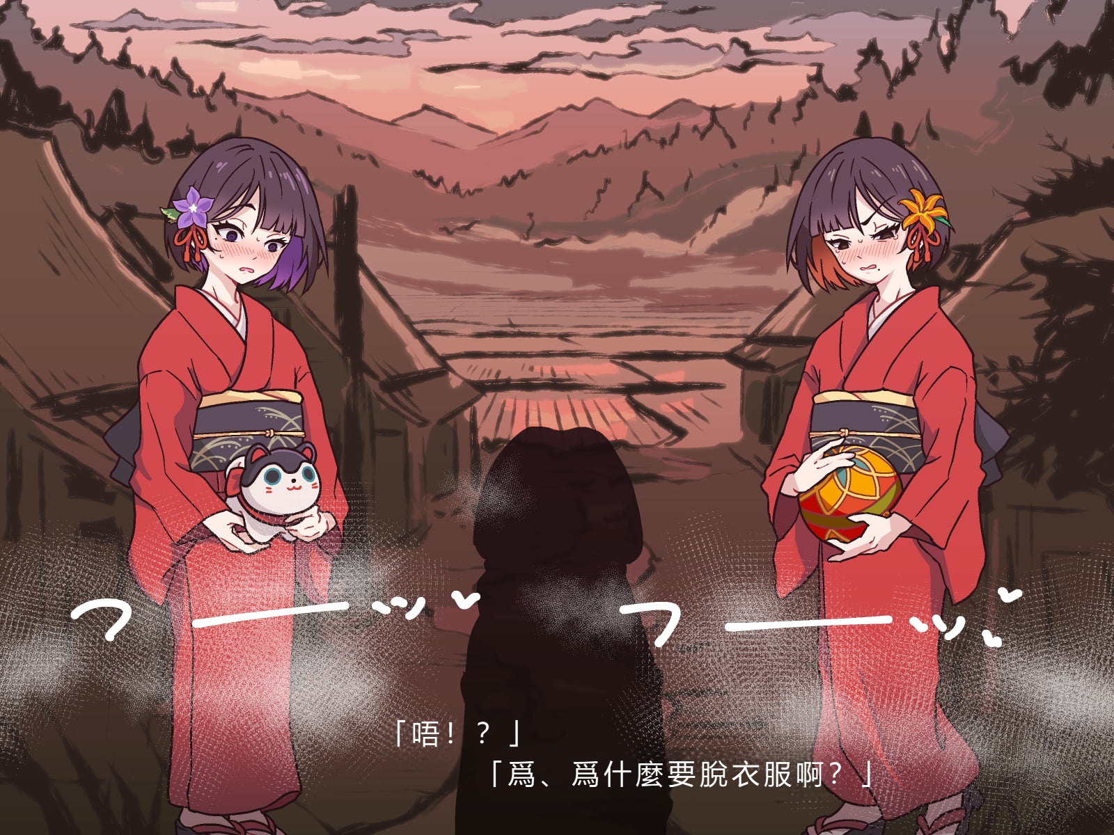 [Tsuchinoko Shigure (monae)] Doko Kara Dou Mite mo Kouryaku Taishou-gaina NPC to ko Tsukuri o Yomesan H ~ Inshuu-mura no Iriguchi de Temari-uta Utatteru Futago-hen ~(DL-Version) [Chinese] [AI Translated] - Page 19