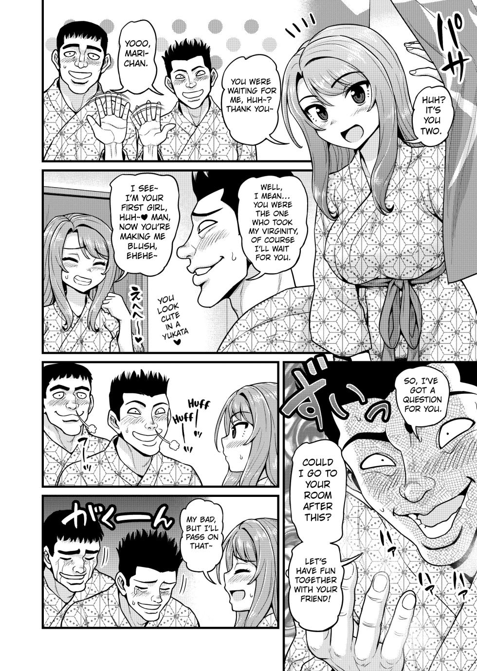 [Chimamire Yashiki (Gachonjirou)] Game Tomodachi no Onnanoko to Onsen Ryokou de Yaru Hanashi NTRver.+ extra pages [English] [Kuraudo] - Page 1