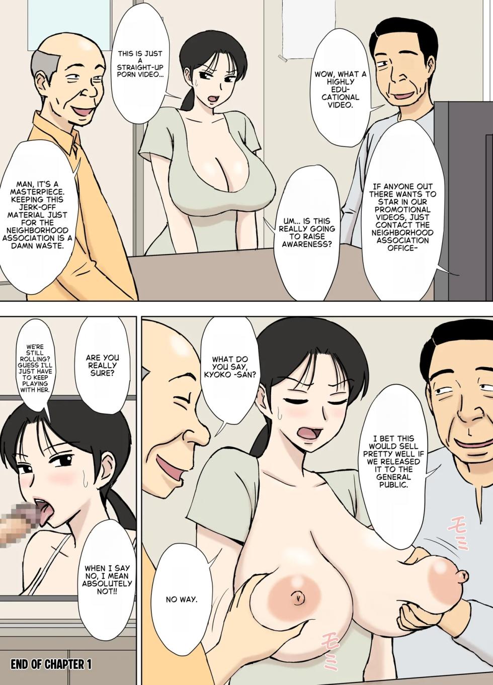[Urakan] Karamare Tsuma no Kyouko-san 8 - Page 23