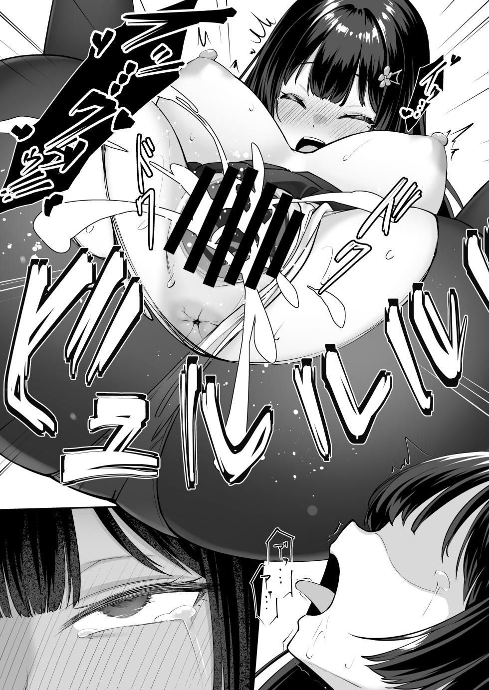 [Renchipuya (Pocyadon)] Takane no Hana ni Saimin o [Chinese] [心海汉化组] - Page 34