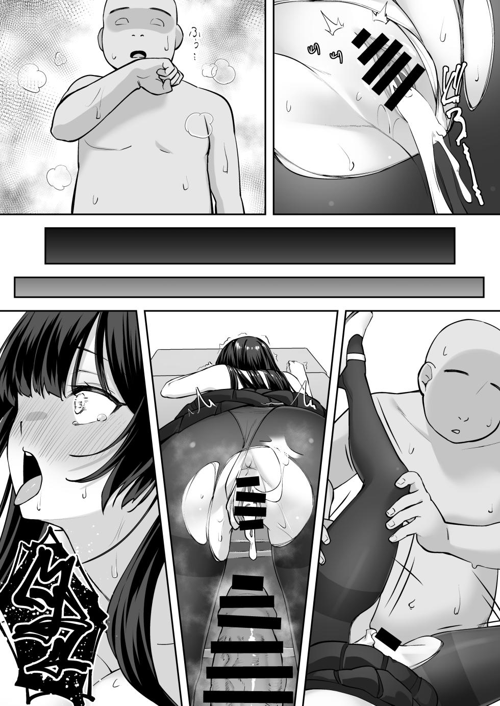 [Renchipuya (Pocyadon)] Takane no Hana ni Saimin o [Chinese] [心海汉化组] - Page 35