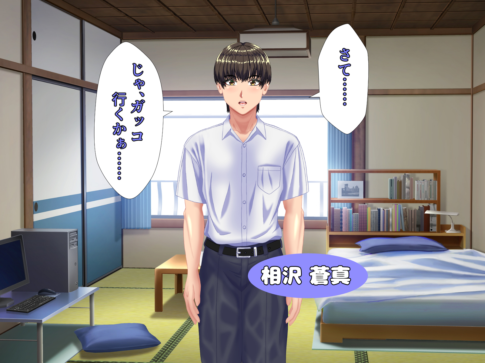 [Mamazonesu (Kurose Chiaki)] okāsan to imōto o, otōsanga tanshin funin no ma ni kudokiotoshita boku ni wa, jitsuwa, chotto josei no kokoro ni kotoba ga todoki yasui tokushu nōryoku ga atta kudan. - Page 14