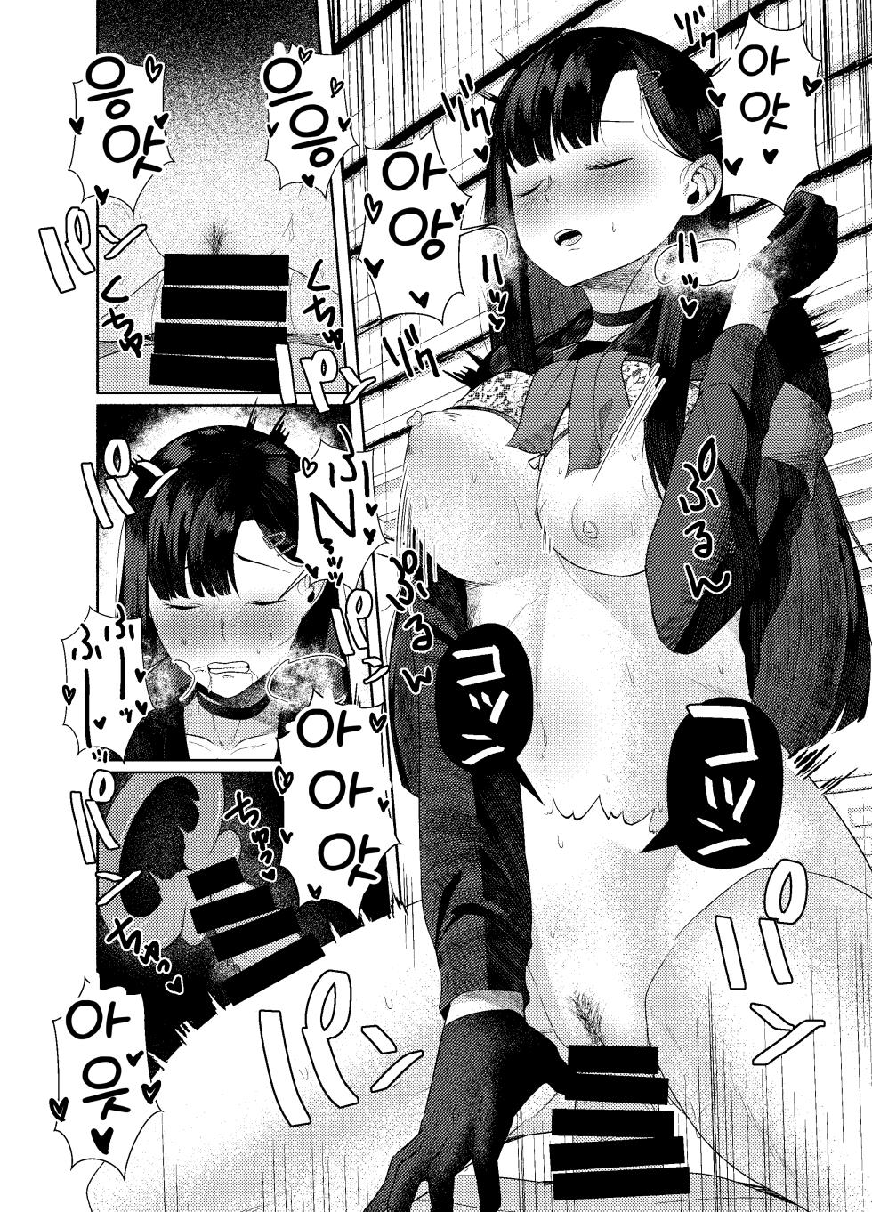 [ARIH (Hira Hira)] Yoku o Osaezu Tomedonaku | 욕망을 억누르지 않고 끊임없이 (Blue Archive) [Korean] [Reminiscencely] [Digital] - Page 12