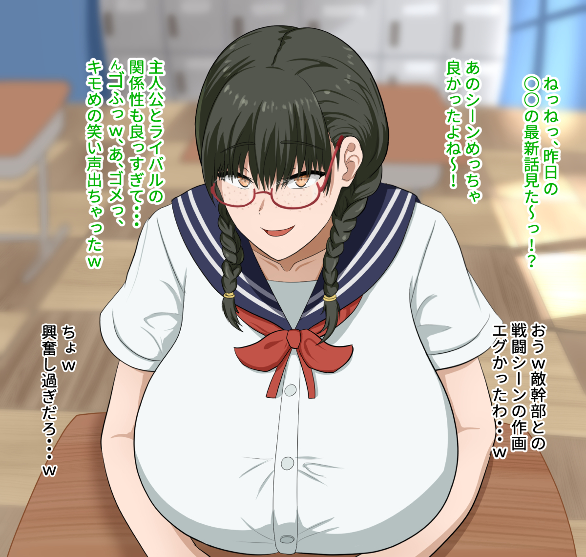 [H-arcadia (Namiuro)] Ore demo ikeru to omotteta kurasu de shita kara roku-banme kurai no jimina bakunyū in kyaotaku joshi o dōkyūsei no dekachin de netora reru hanashi - Page 2