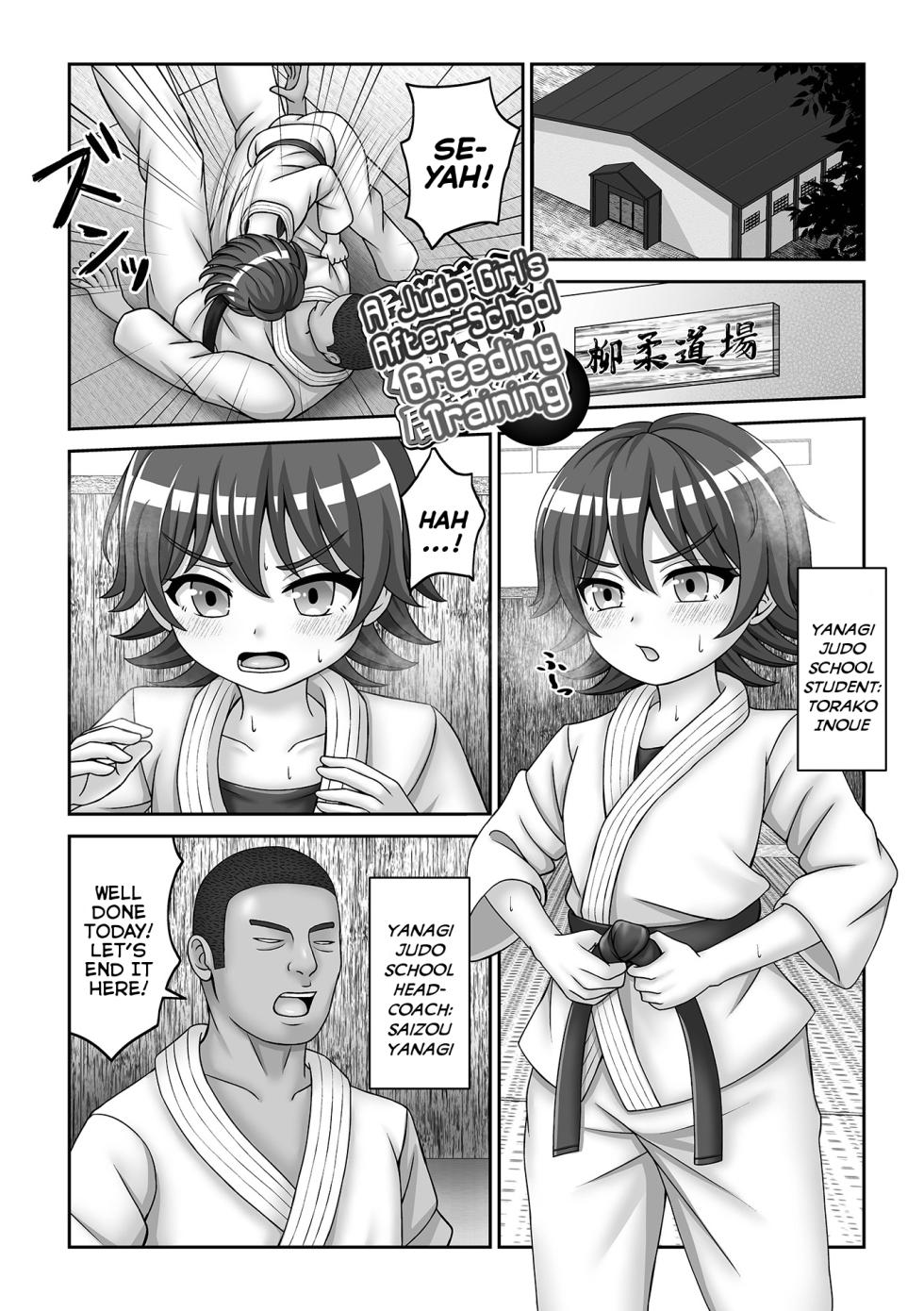 [Hyouri] Judo Musume no Tanetsuke Inokori Renshuu | A Judo Girl's After-School Breeding Training (Hypno Seikatsu Diary) [English] {Mistvern} [Digital] - Page 1